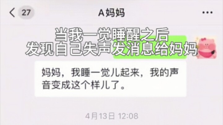 起猛了，唐老鸭还会上微信了😅