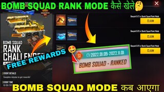 How To Play Bomb Squad Rank Mode In Free Fire | Bomb Squad Rank Mode Kaise Khele/Free Fire New Event