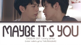 CHOGUN - น่าจะใช่ (Maybe It’s you) OST.นับสิบจะจูบ Lovely Writer The Series Lyrics THAI/ROM/ENG