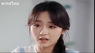 ตามหาหัวใจ CEO