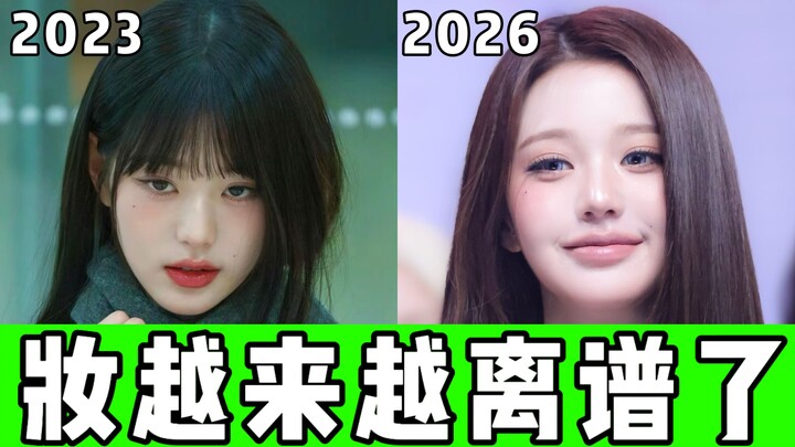 Mỹ nhân thần tượng bây giờ trang điểm còn có thể giả hơn nữa không?!