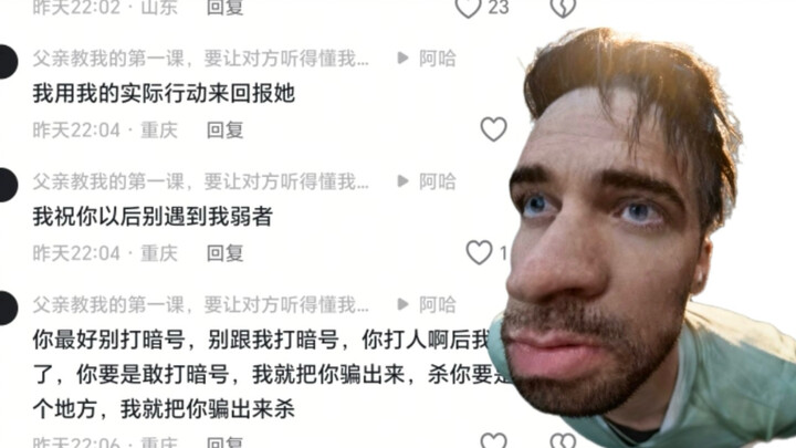 Delta Force Expert Commentary: If You Don’t Laugh After Watching, Go to the Warehouse and Claim Your