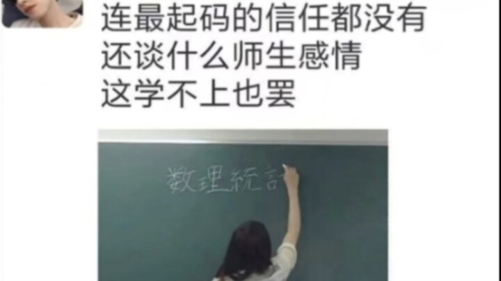Chia sẻ ảnh chế hài hước (19)