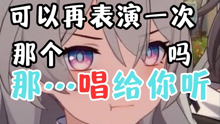 หลิวying ร้องท่อนบู๊สุดคูลสไตล์โอตาคุของแซม! ไม่มีใครเจ็บแน่นอน 😀👉 | “ฮึ่ม, ออกไปจากนักบุกเบิกซะ” | 