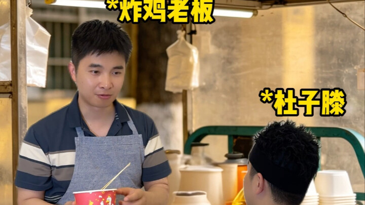 Ký sự ra đời của “Tông sư gà rán”