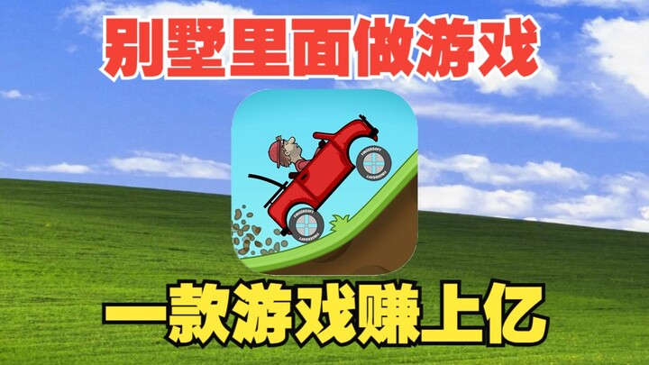 Nhà phát triển từ nghèo khó thành tỷ phú, đằng sau trò chơi “Đua xe leo núi” kiếm được cả trăm triệu