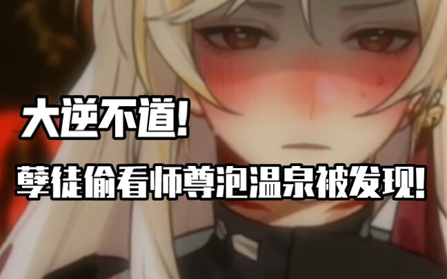 【虚拟小萨】不要再藏了……为师看到了……