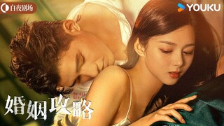 🇨🇳[Full version]we All lie