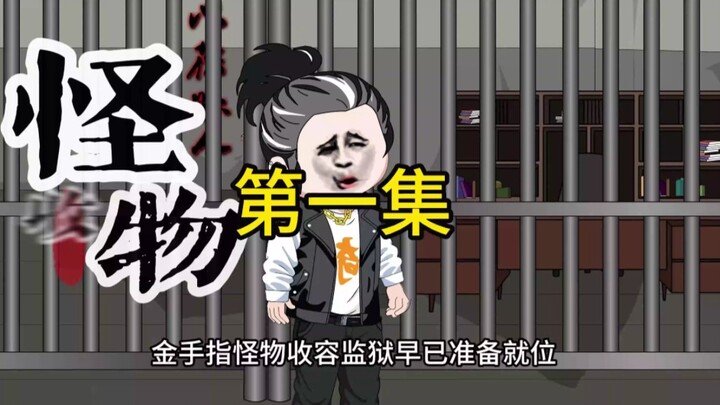 打工半年换台电脑回来继续做动画