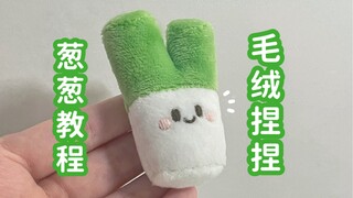 Just see how cheesy I am, okay?