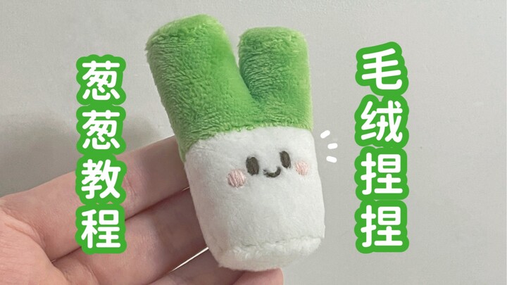 Bạn cứ xem tôi có ngốc không nhé