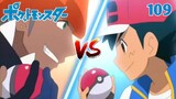 Pokemon ซาโตชิ VS คิบานะ full Battle