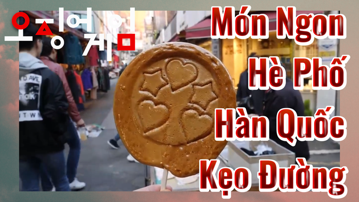 Món Ngon Hè Phố Hàn Quốc Kẹo Đường