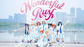 【LOVE LIVE!】Wonderful Rush☁พยายามอย่างเต็มที่เพื่อค้นหาอนาคต! 【พีชอู่หลง】