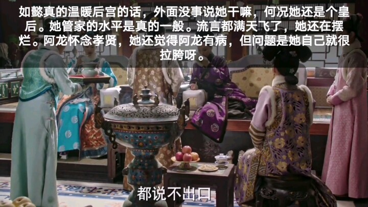 Loạt phàn nàn về “Như Ý Truyện”: Phiên này búmerang dồn dập, những phát đạn mà dàn nhân vật chính bắ