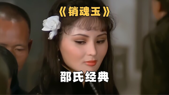 Shaw Classics: A Cab Driver Takes a Beautiful Woman Home Late at Night—Only to Discover Her Destinat