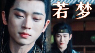 【角徵】  “宫远徵是宫尚角亲手种出的出云重莲”