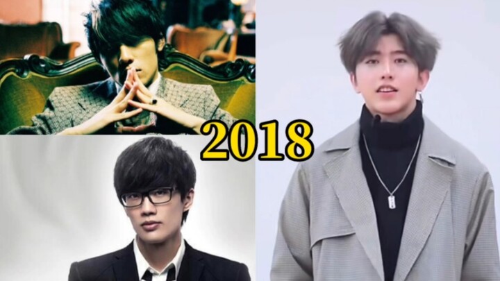 What were other celebrities doing the year Cai Xukun debuted?