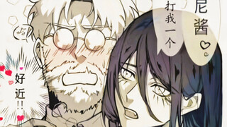 【ฉบับเพียวเอ็นจอยเมนท์】อลันโทรหาพี่ชาย 100 ครั้ง