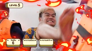 แข่งแกล้งพี่บี้ 23 ชั่วโมง