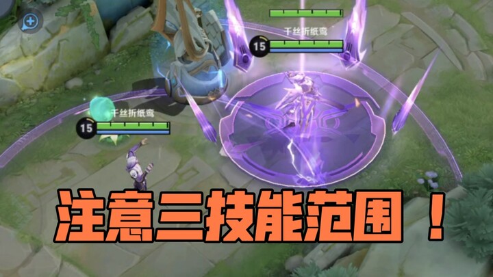 Yuange’s ultimate has been overhauled again—what was billed as a nerf has turned into a straight buf