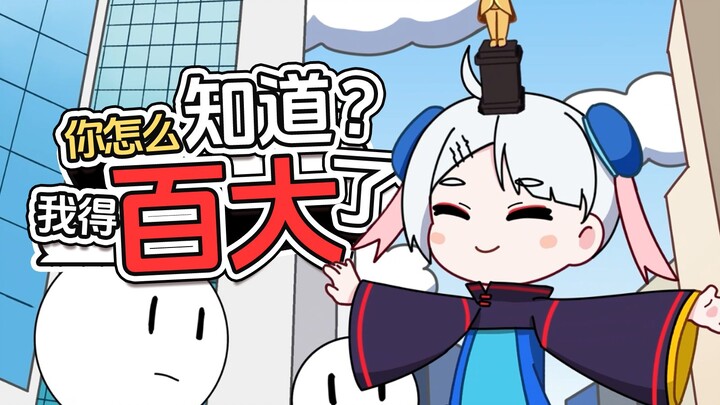 Showing off—way too much!