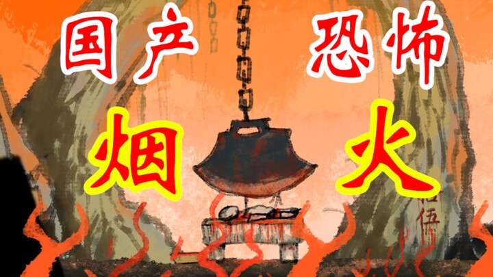 [Bình luận Dudu Roaring] Thám tử đi sâu vào địa ngục để đền tội cho người chết! Phiên bản chính thức