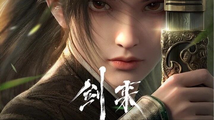 Kiếm Lai - P1 - tập 1