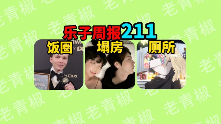 Daftar Gila Dunia Fan CS? Sejumlah Bintang Pria Teratas Dikabarkan Pacaran dengan Selebgram Wanita! 