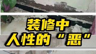 人在做，天在看，我劝你们善良。