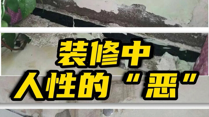 الإنسان يعمل، والسماء تراقب، أنصحكم بأن تكونوا طيبين.