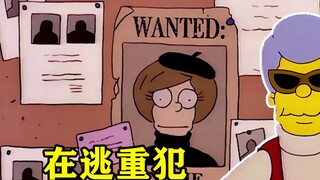 แม่แก่ที่หายตัวไปนานถึง 27 ปี กลายเป็นผู้หลบหนี ตอนที่น่าประทับใจมากของ "เดอะซิมป์สันส์"