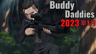 Buddy Deddies Episode - 4 Sub Indo [HD]