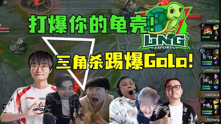 ทุบ*งเต่าของพวกมึงให้แหลก! ทีมเสวี่ยอู่เบอร์หนึ่งของ LPL โดน TES สปีดคลีียร์แบบโหด! เสี่ยวเทียนท