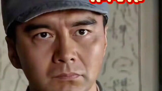 Tongwei, this time you can arrest them legitimately