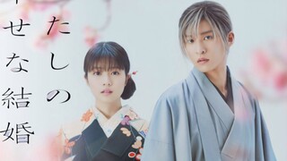 Watashi no Shiawase na Kekkon vietsub