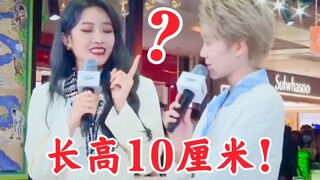 喻言：我还想长高10厘米！老公已经172！快醒醒！