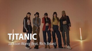 【استوديو رقص ALiEN】 قوة التحكم مذهلة! أحدث رقصة "o" - تيتانيك - جاكسون وانغ (جزء من Rich Brian)