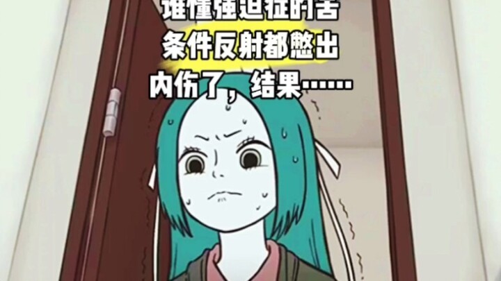 Jingwei's tragic life experience resulted in his current obsessive-compulsive behavior. As a result.