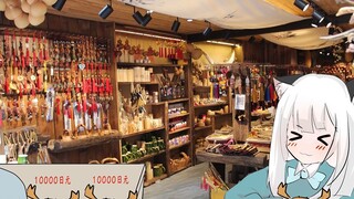 甘城猫猫与rurudo出门购物中