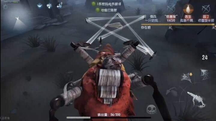 【第五人格】还记得那年的团灭发动机，五角星，柜皇吗？