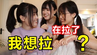 Khi cô gái nói với bạn: "Em muốn đi đại tiện", thế là...