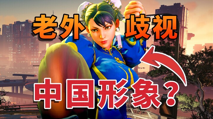 صدمة ثقافية! من التحيّز إلى العشق: العناصر الصينية تُصبح الوجهة الجديدة المفضلة في عالم الألعاب!