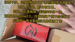被家里人送去黑厂打工了，还有一些腰带送给大家吧