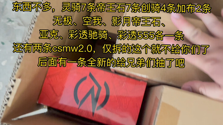 被家里人送去黑厂打工了，还有一些腰带送给大家吧