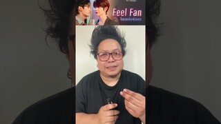 ชอบเธอ แต่! ไม่ชอบเป็นเพื่อนเธอ (Feel Fan