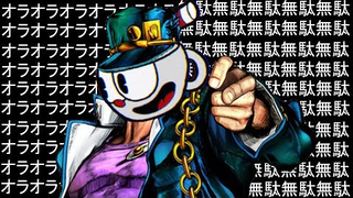 Open Cuphead the JOJO way