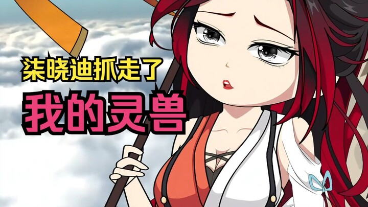 灵兽宗宗主宫彩衣-第28集