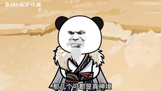 第九十二集：毒神惊愕，萧天一语定乾坤