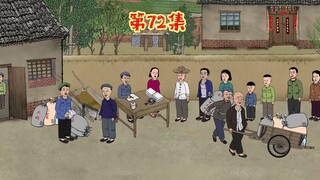 分粮食引起的风波